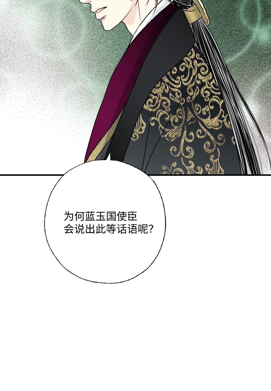 34 新的头带(1/2)-第34话