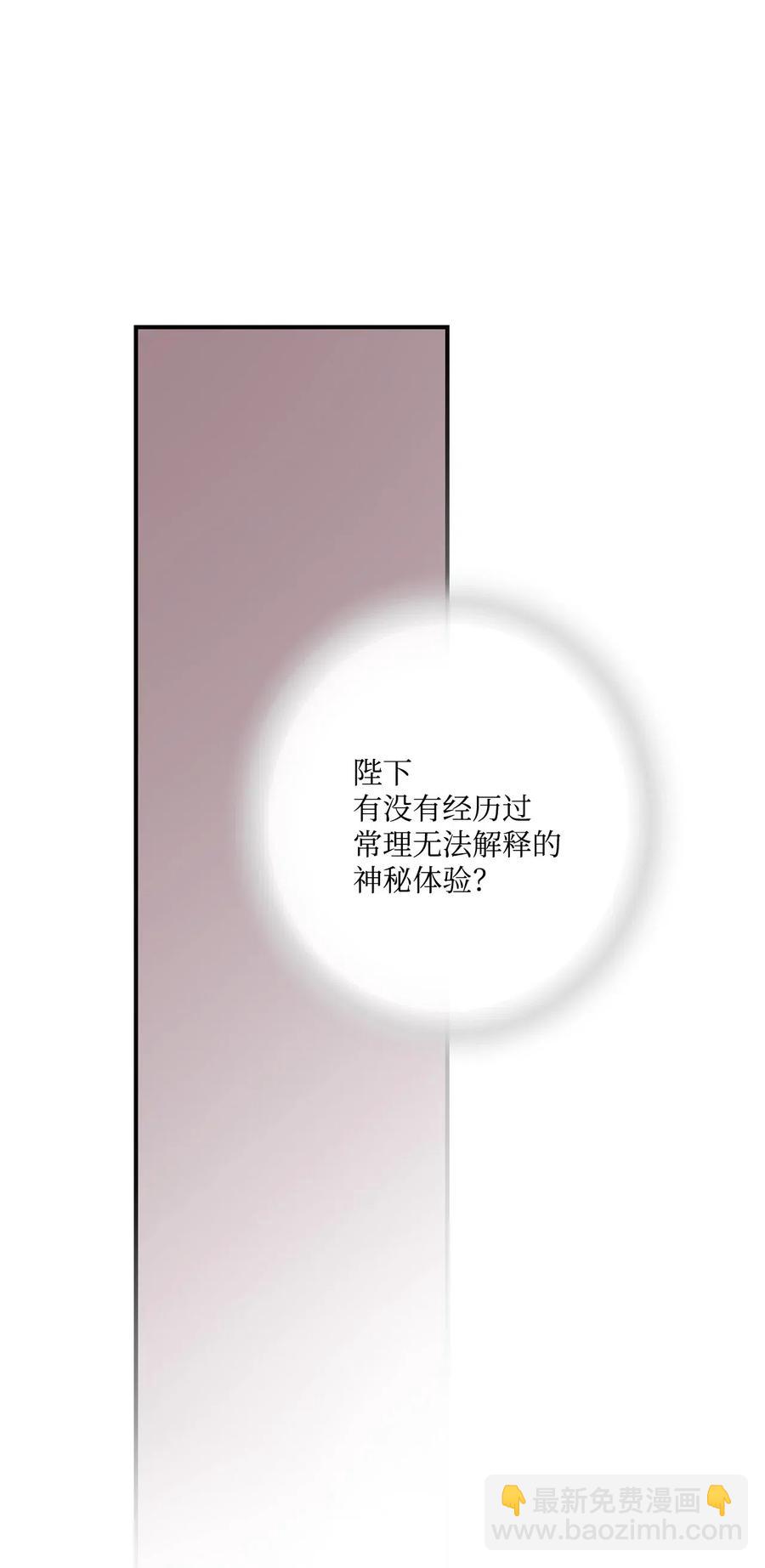 36 水乳交融(1/2)-第36话