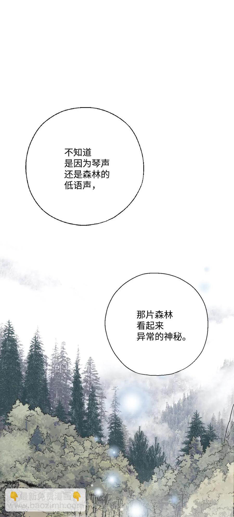 36 水乳交融(1/2)-第36话