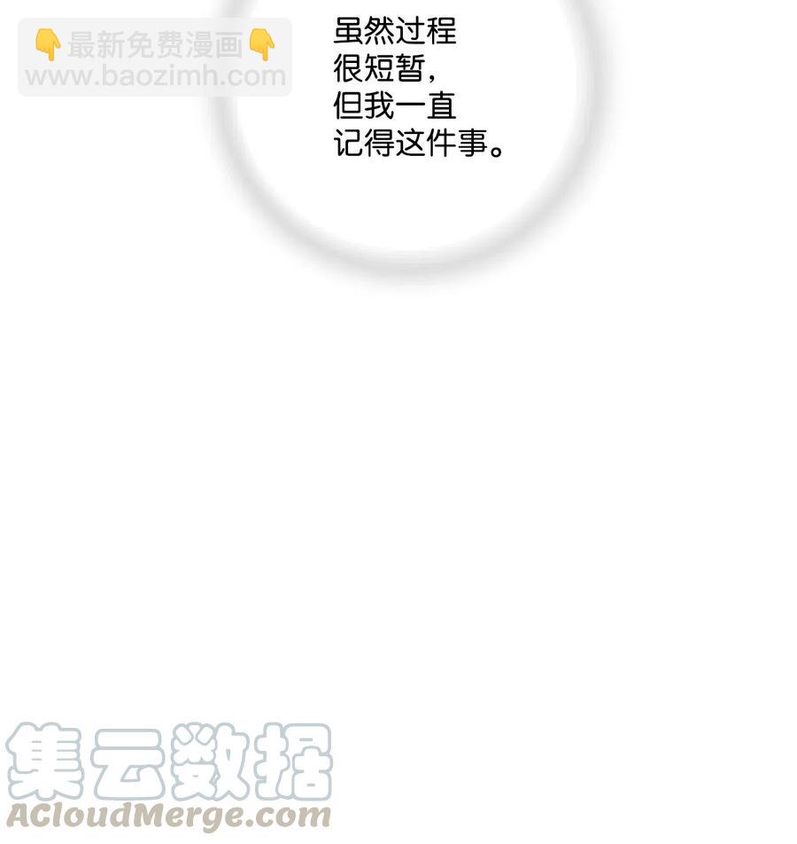 36 水乳交融(1/2)-第36话