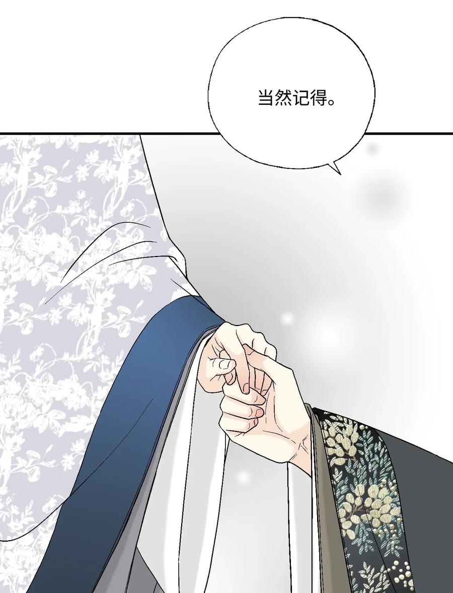 36 水乳交融(1/2)-第36话