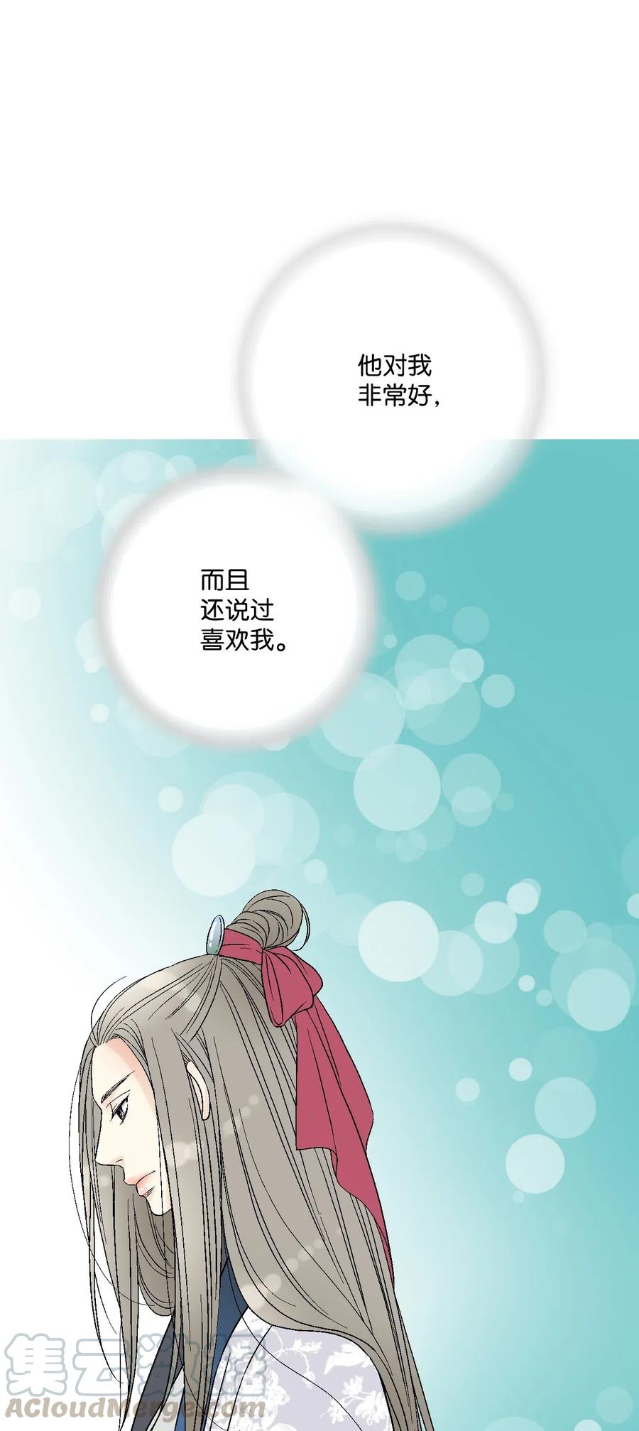 38 远远不够(1/2)-第38话