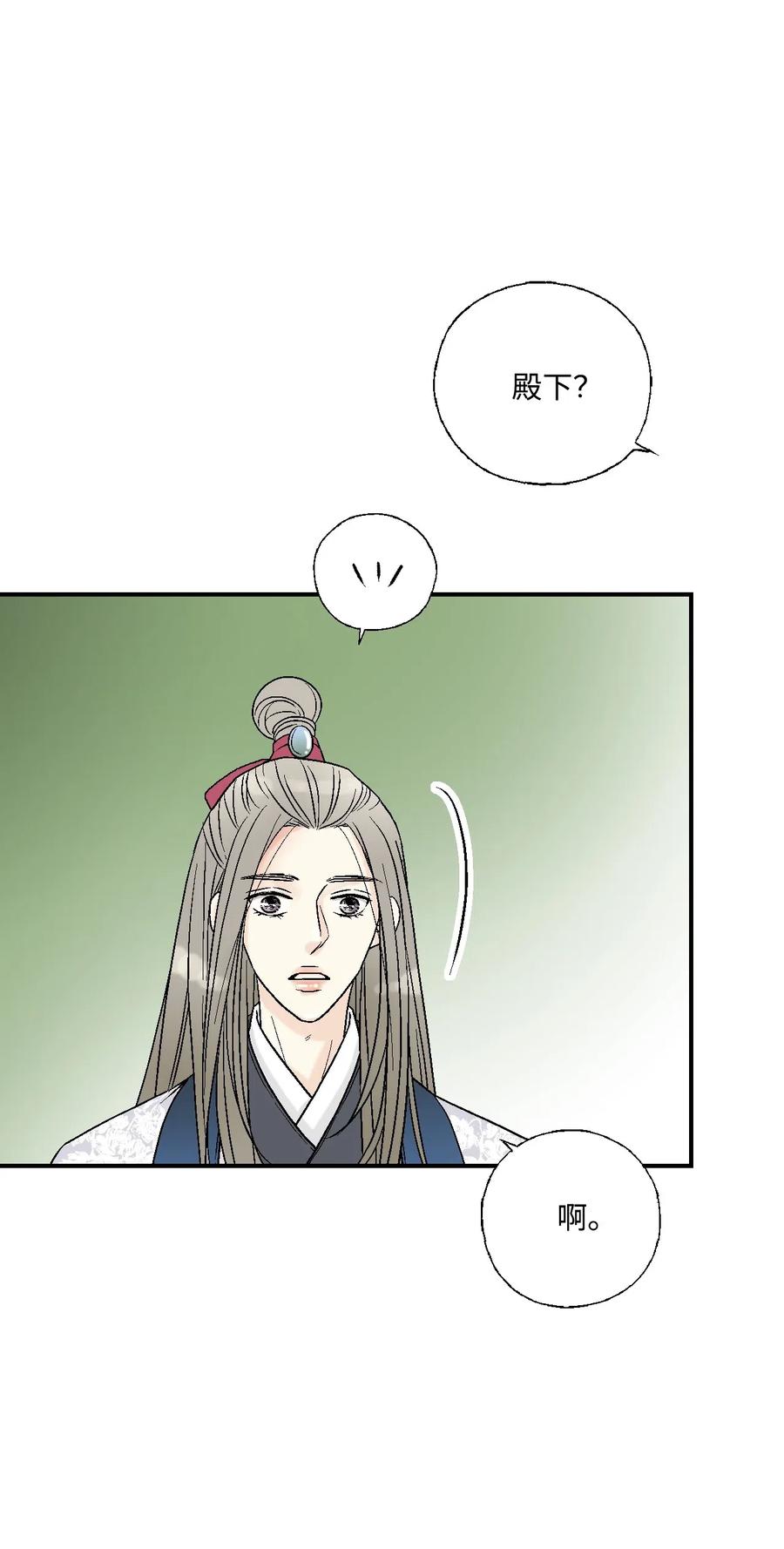 38 远远不够(1/2)-第38话