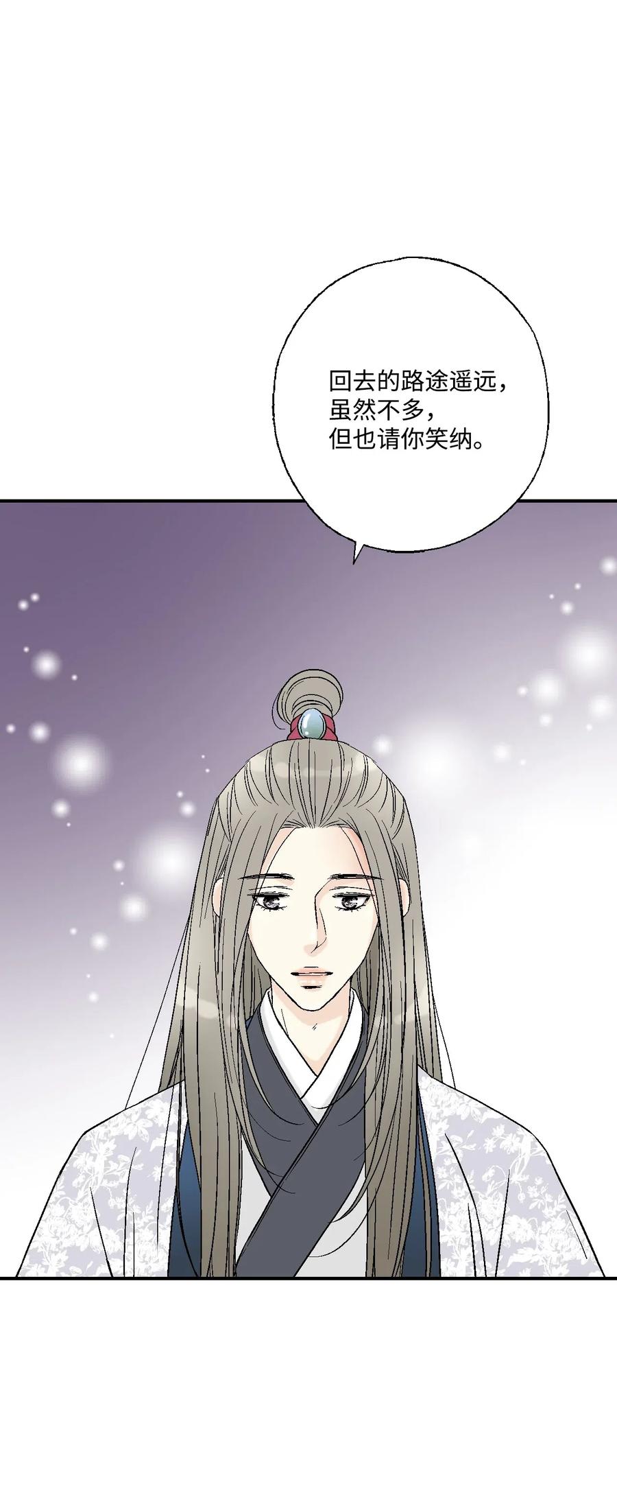 38 远远不够(1/2)-第38话