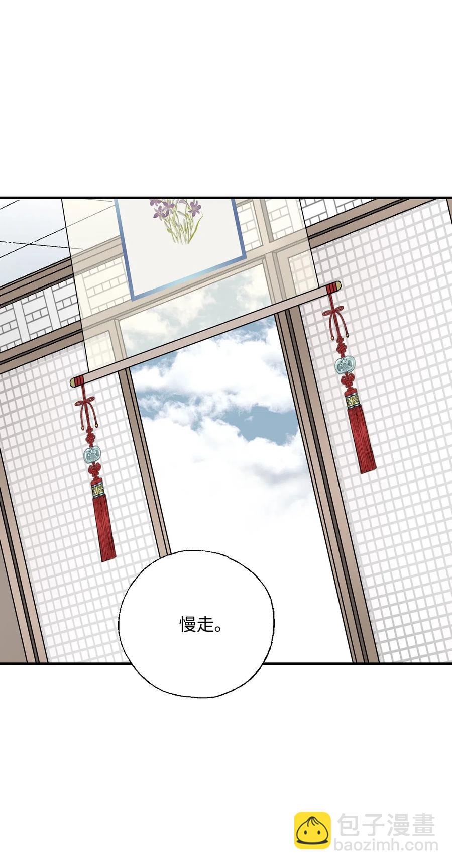 38 远远不够(1/2)-第38话