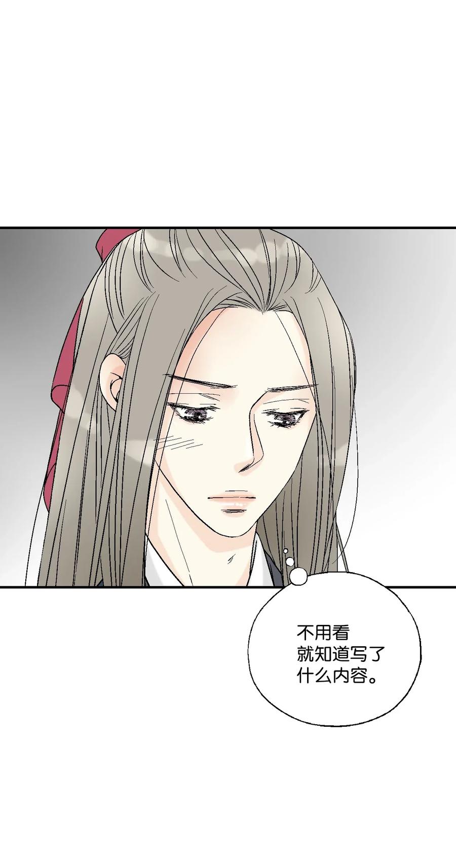 38 远远不够(1/2)-第38话