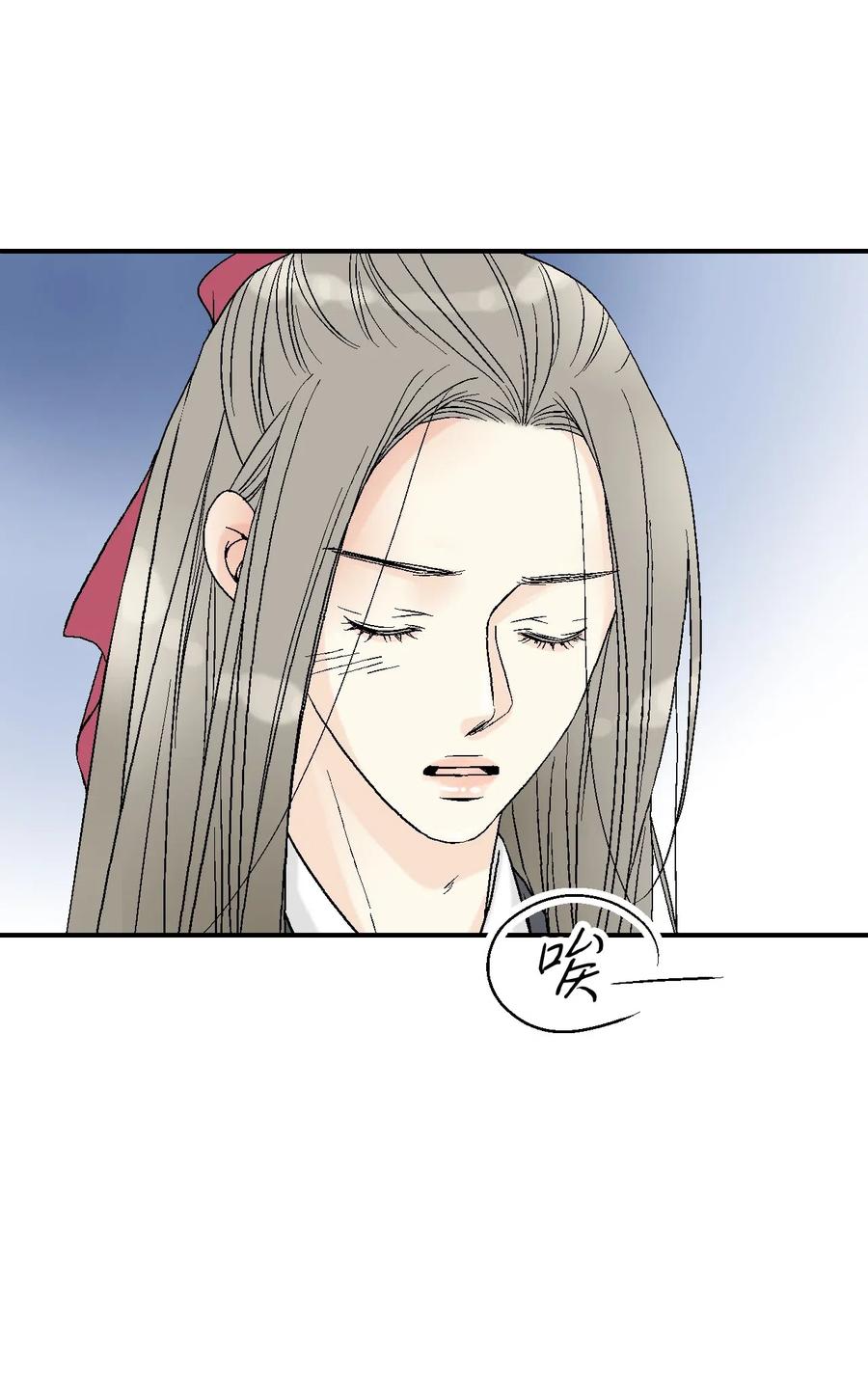 38 远远不够(1/2)-第38话