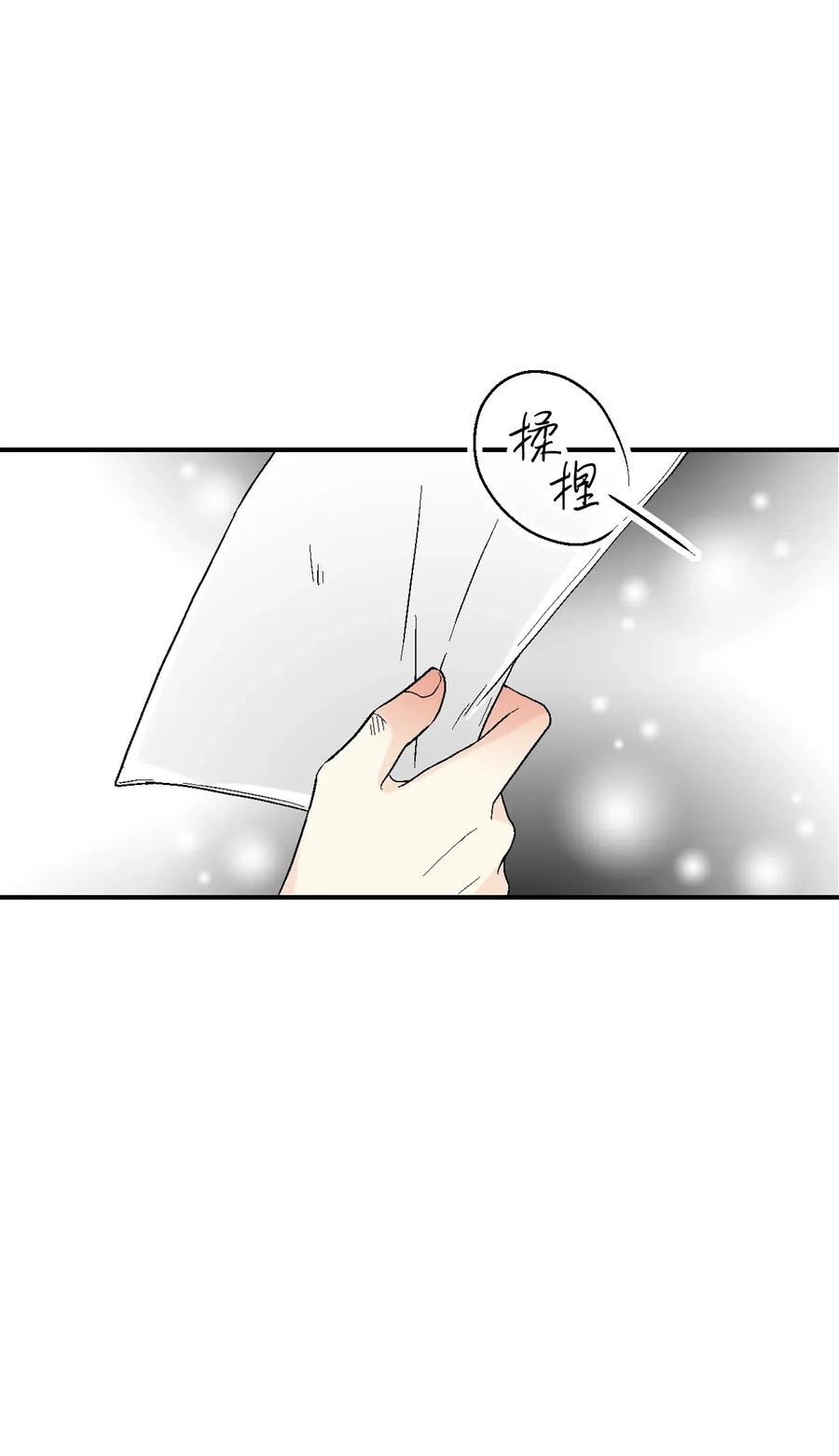 38 远远不够(1/2)-第38话