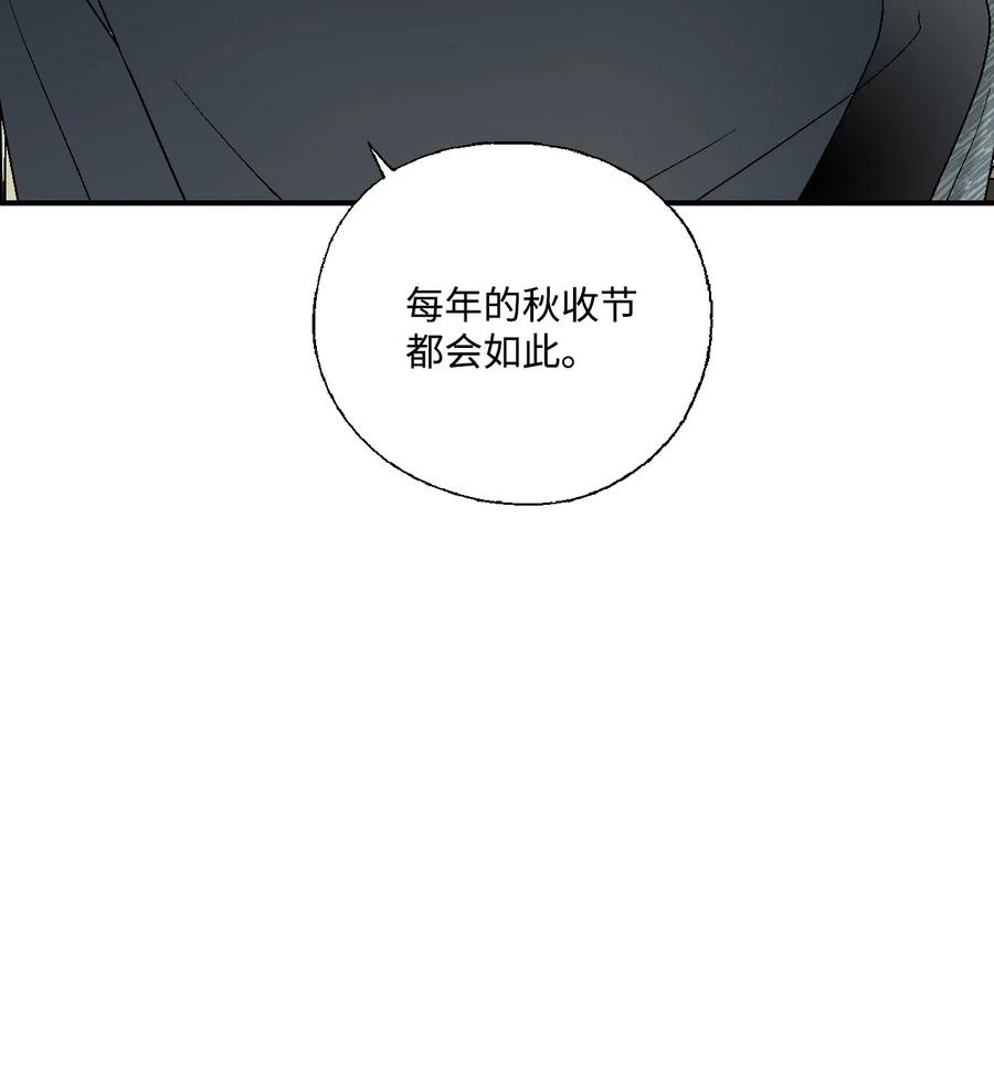 38 远远不够(1/2)-第38话
