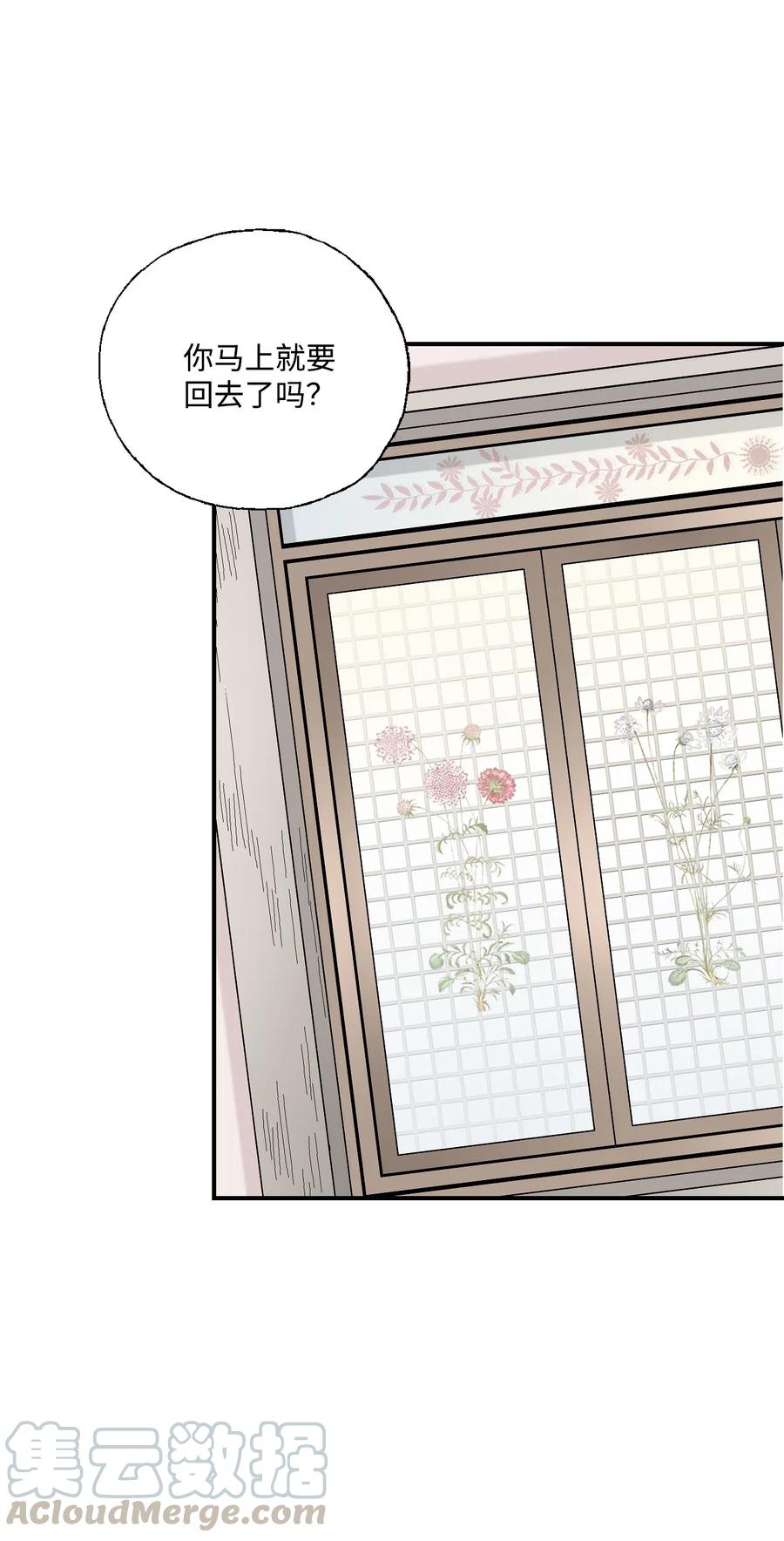 38 远远不够(1/2)-第38话