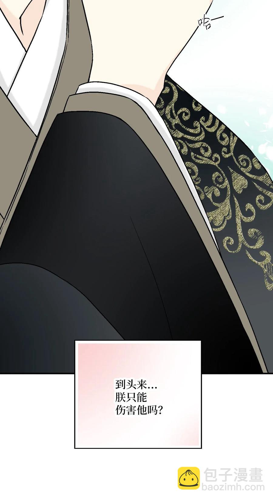 40 溪岚思念(1/2)-第40话