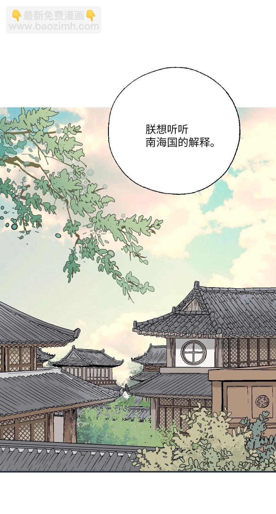40 溪岚思念(1/2)-第40话