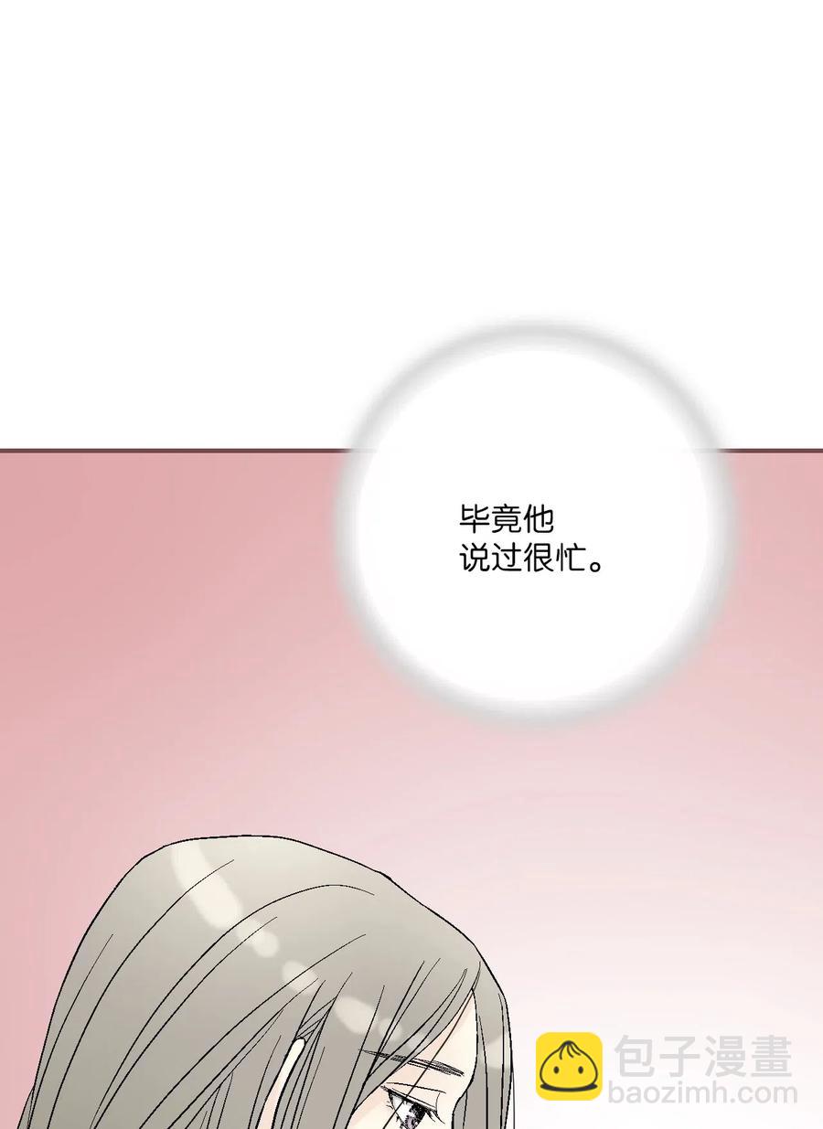 40 溪岚思念(1/2)-第40话