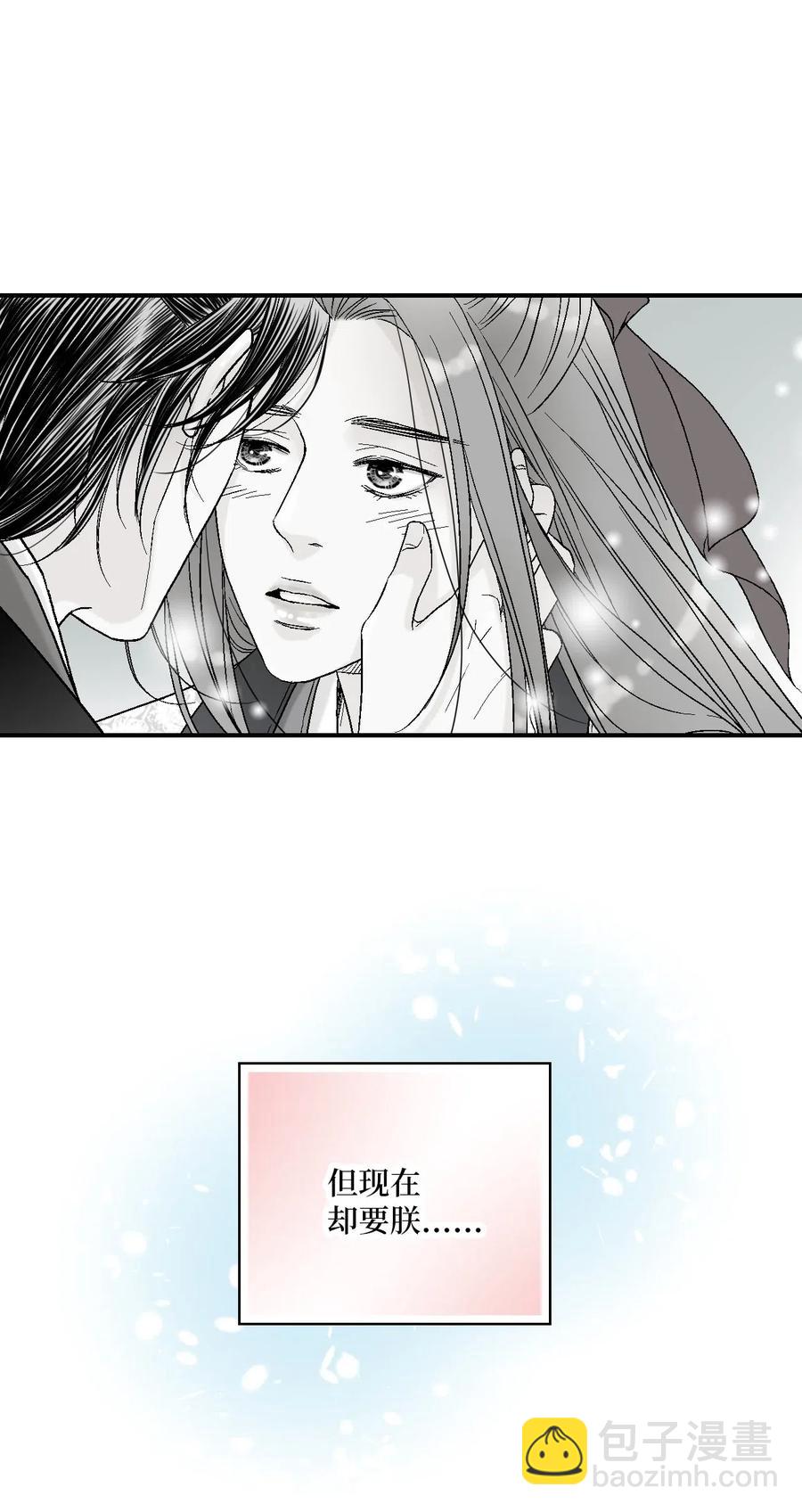 40 溪岚思念(1/2)-第40话