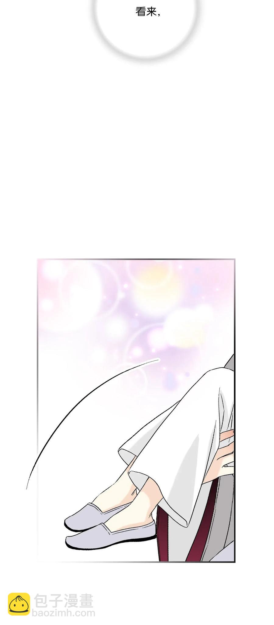 42 情感喷发(1/2)-第42话