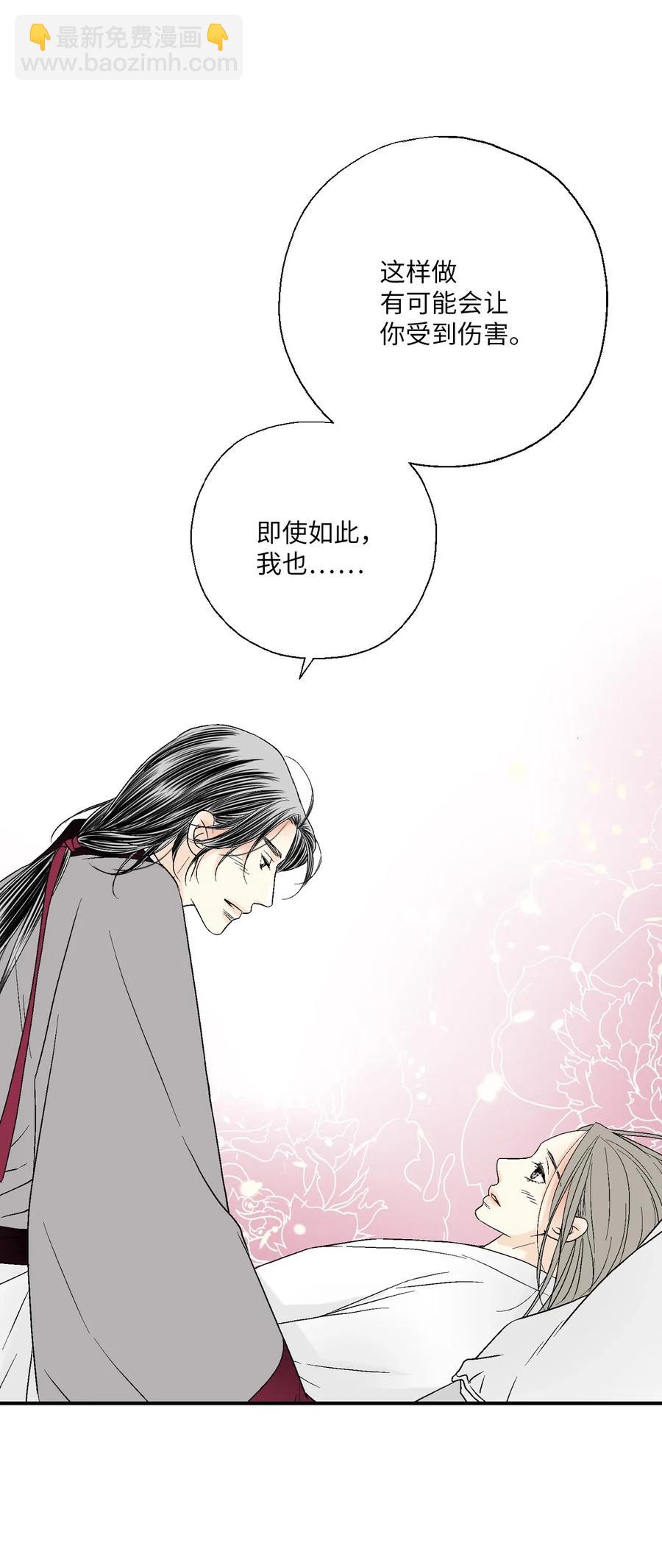 42 情感喷发(1/2)-第42话