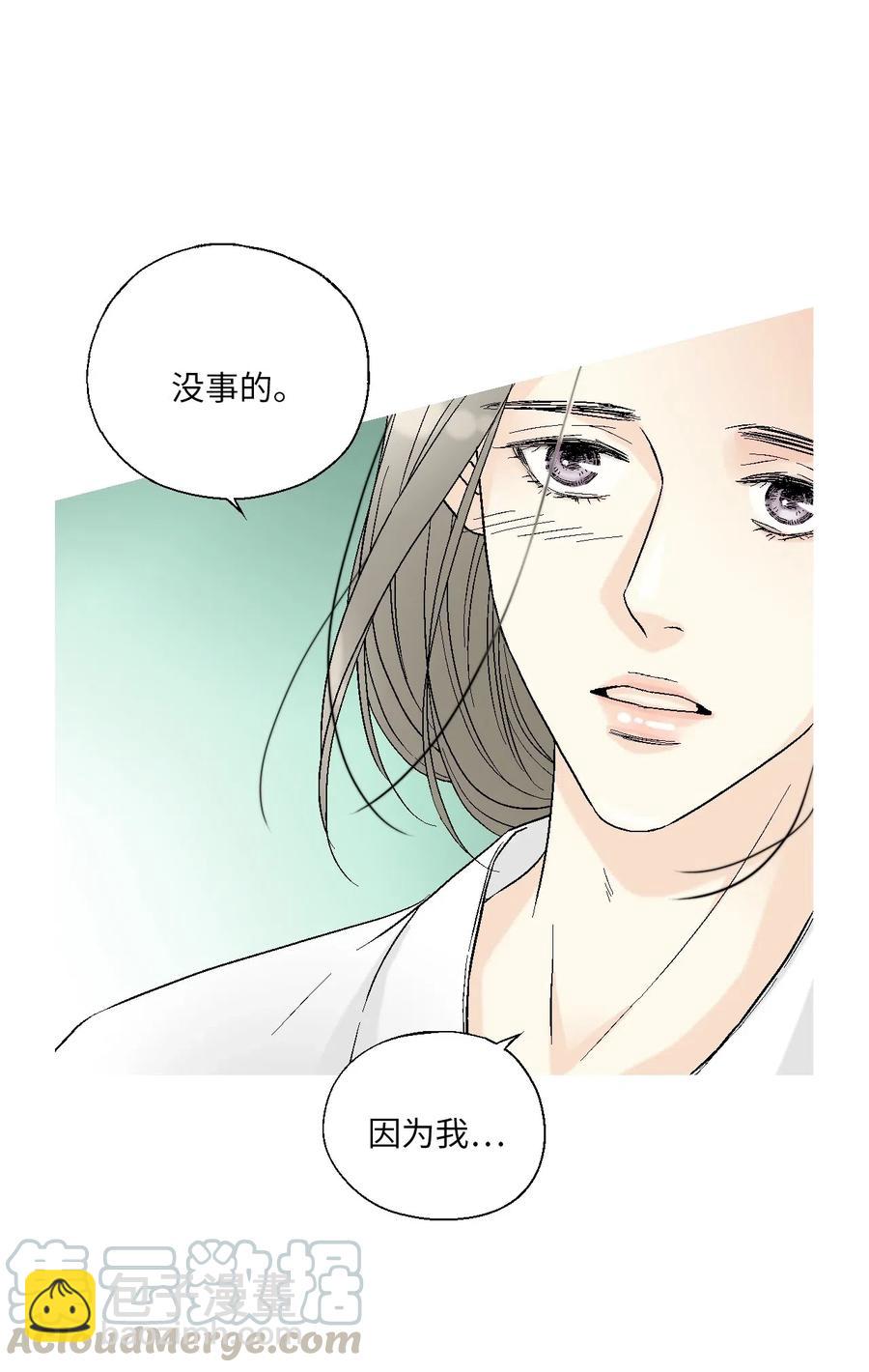 42 情感喷发(1/2)-第42话