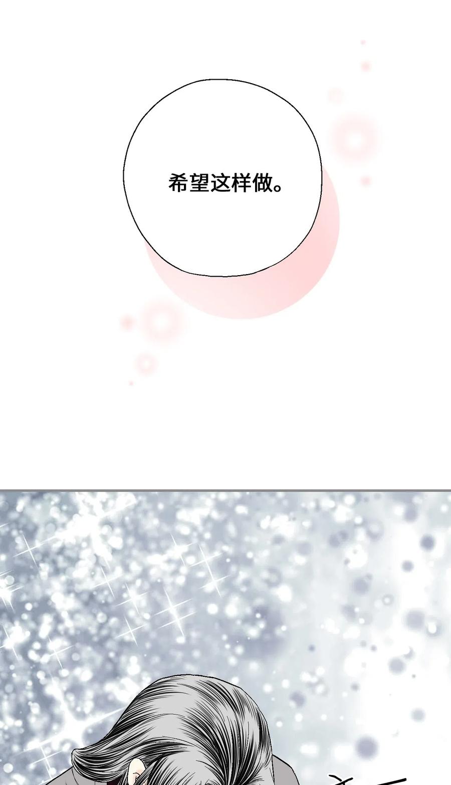 42 情感喷发(1/2)-第42话