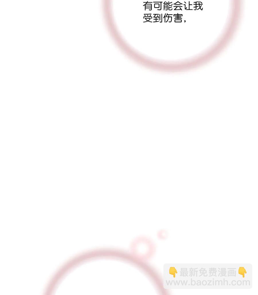 42 情感喷发(1/2)-第42话