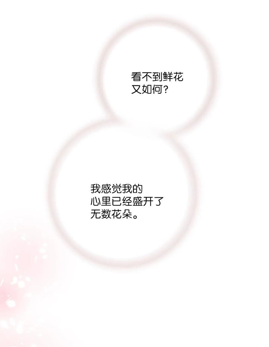 44 殿上质问(1/2)-第44话