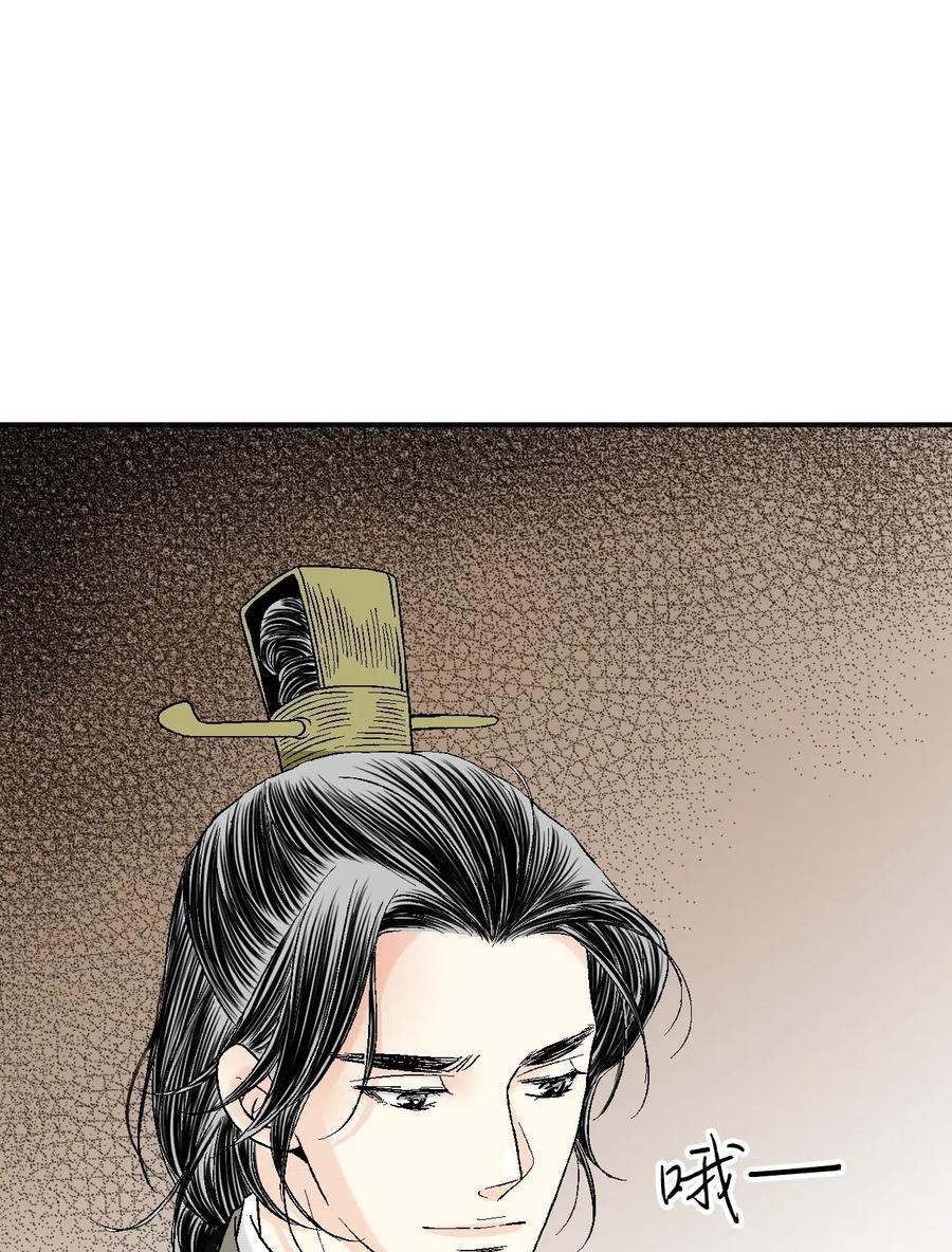 44 殿上质问(1/2)-第44话