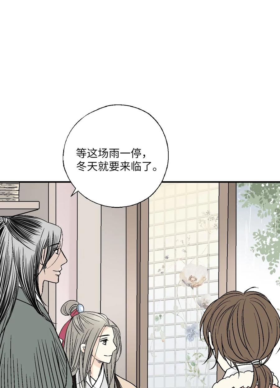 44 殿上质问(1/2)-第44话