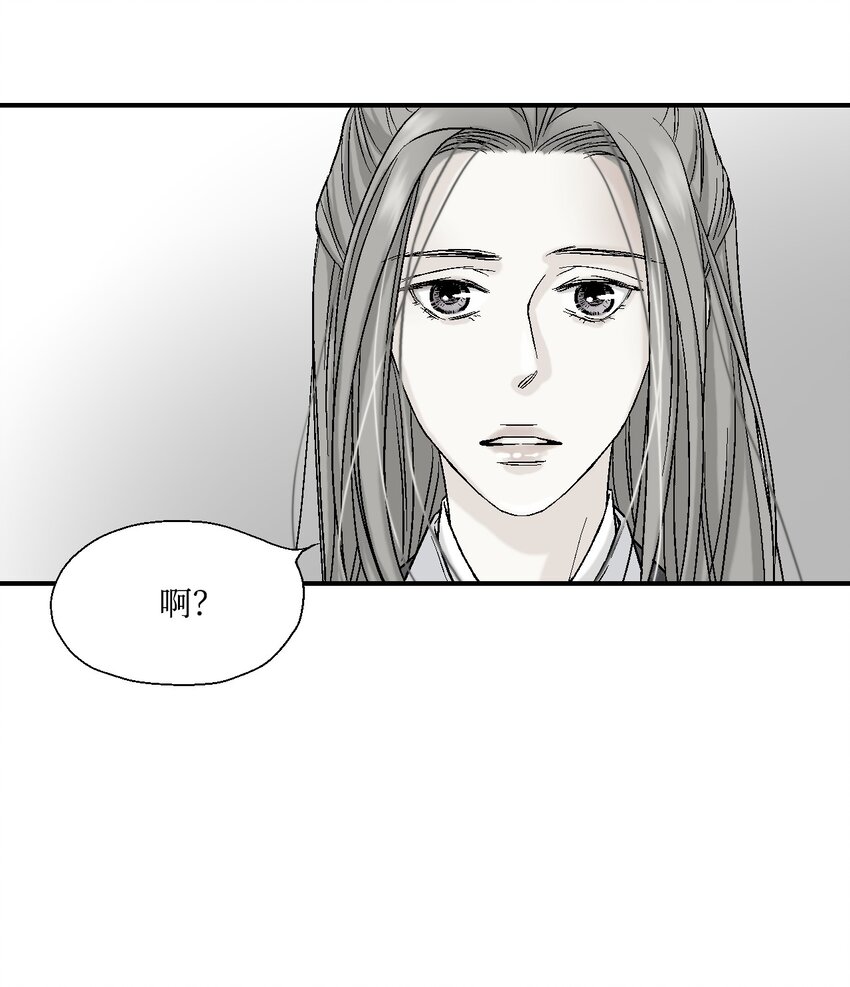 06 过往今世(1/2)-第6话