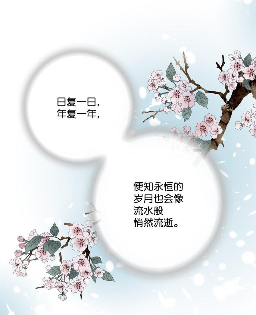 06 过往今世(1/2)-第6话