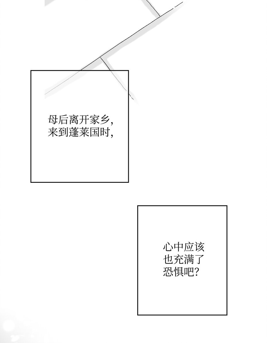 06 过往今世(1/2)-第6话