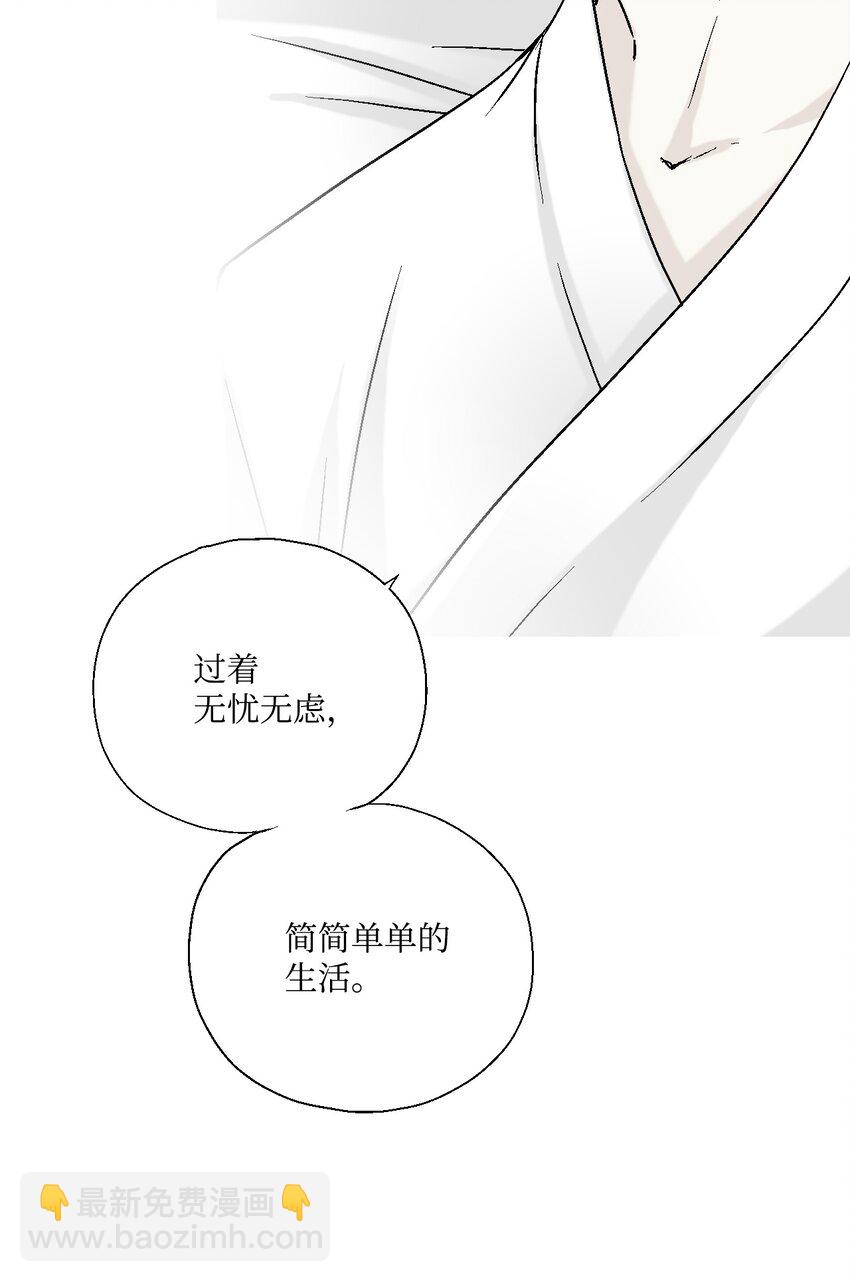 06 过往今世(1/2)-第6话