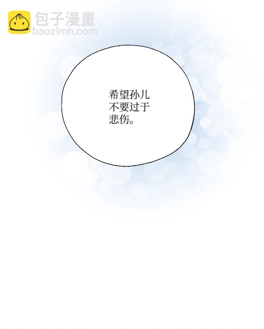 06 过往今世(1/2)-第6话