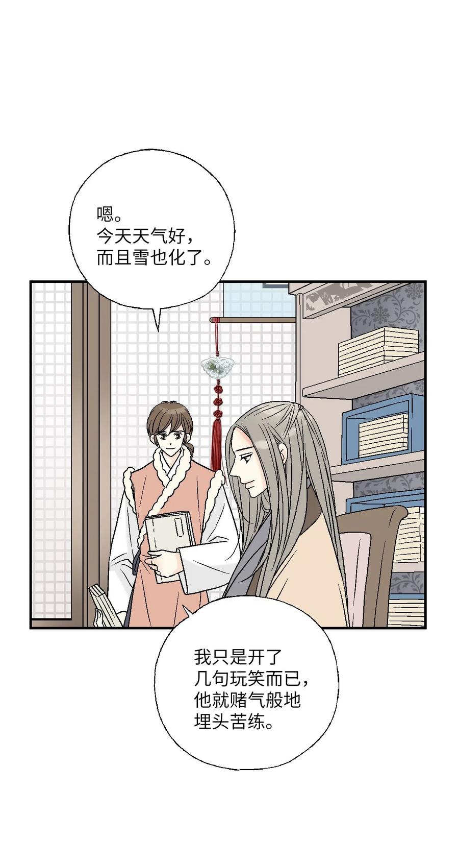 52 不敢相见(1/2)-第52话