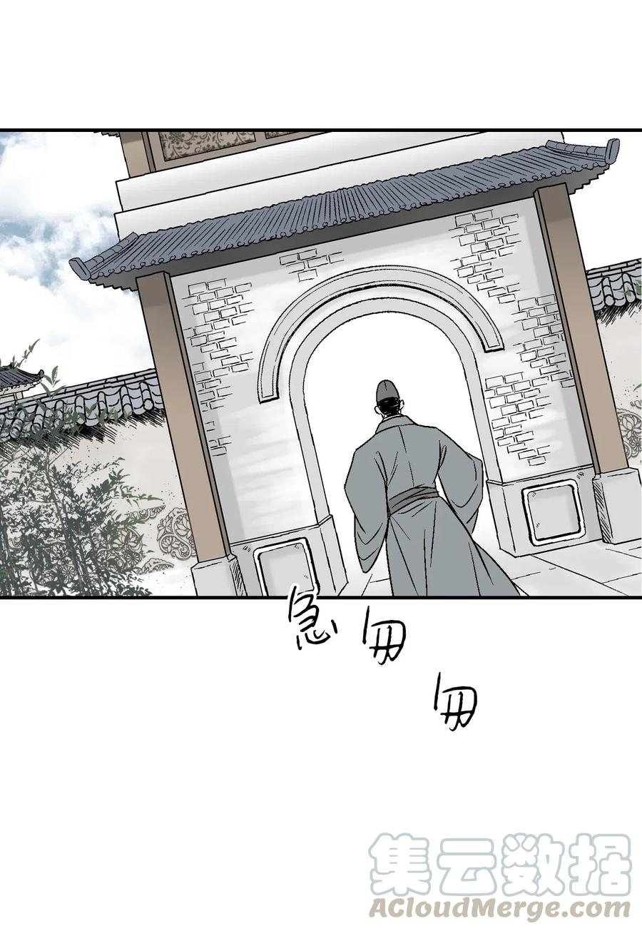 54 寒冬深夜(1/2)-第54话
