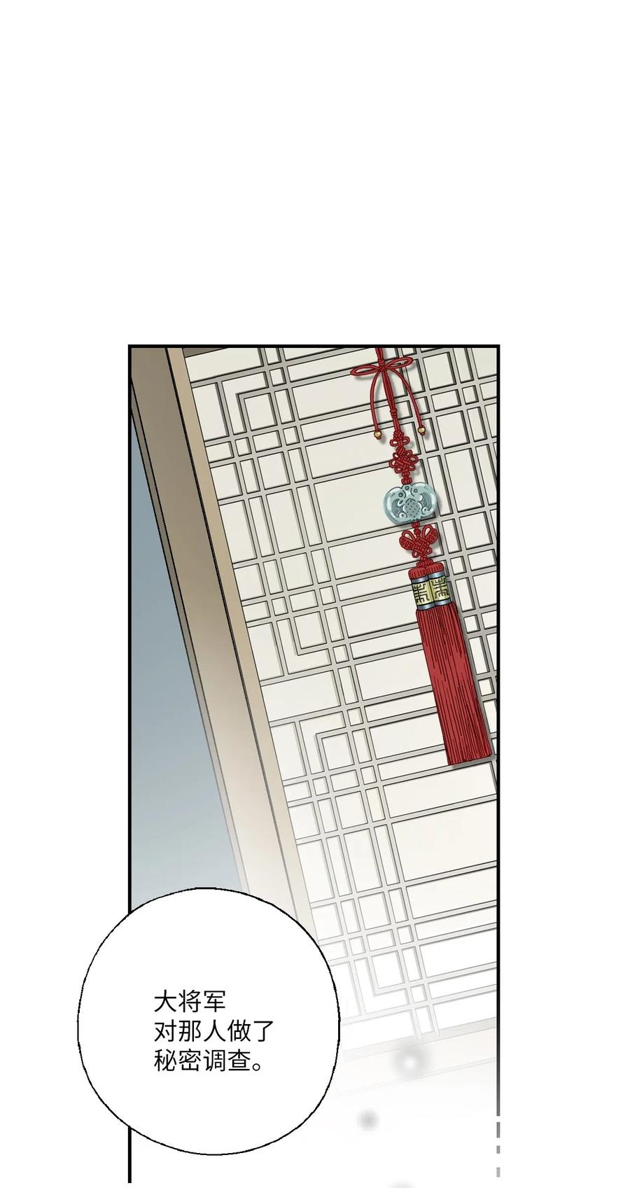 54 寒冬深夜(1/2)-第54话