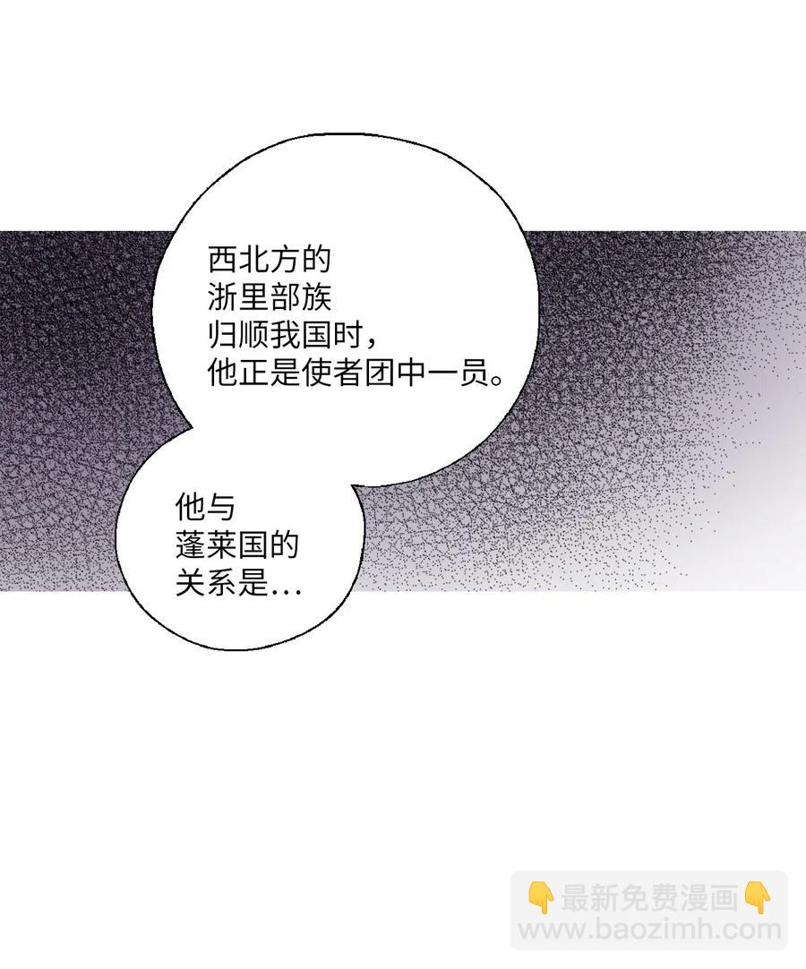 54 寒冬深夜(1/2)-第54话