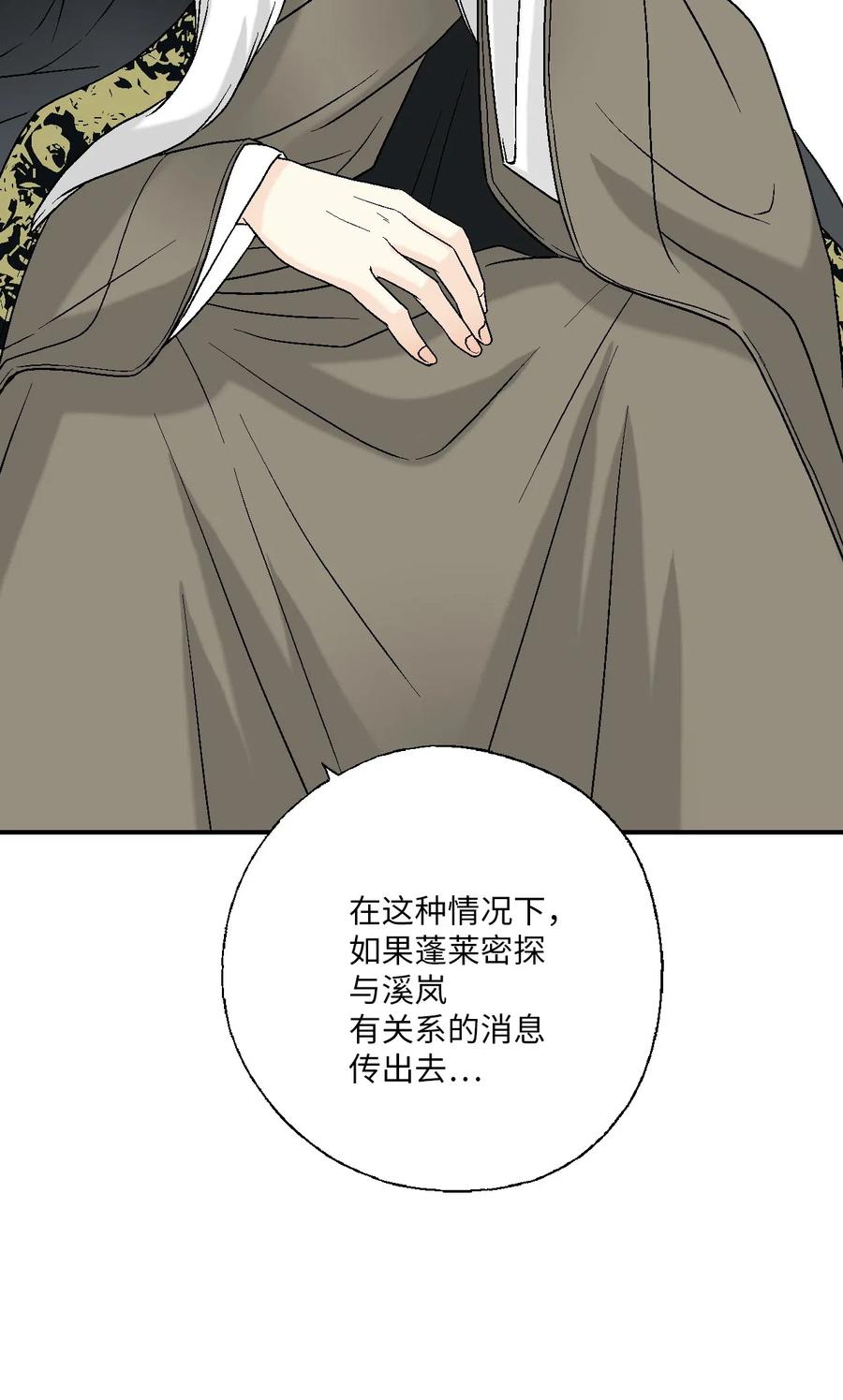 54 寒冬深夜(1/2)-第54话