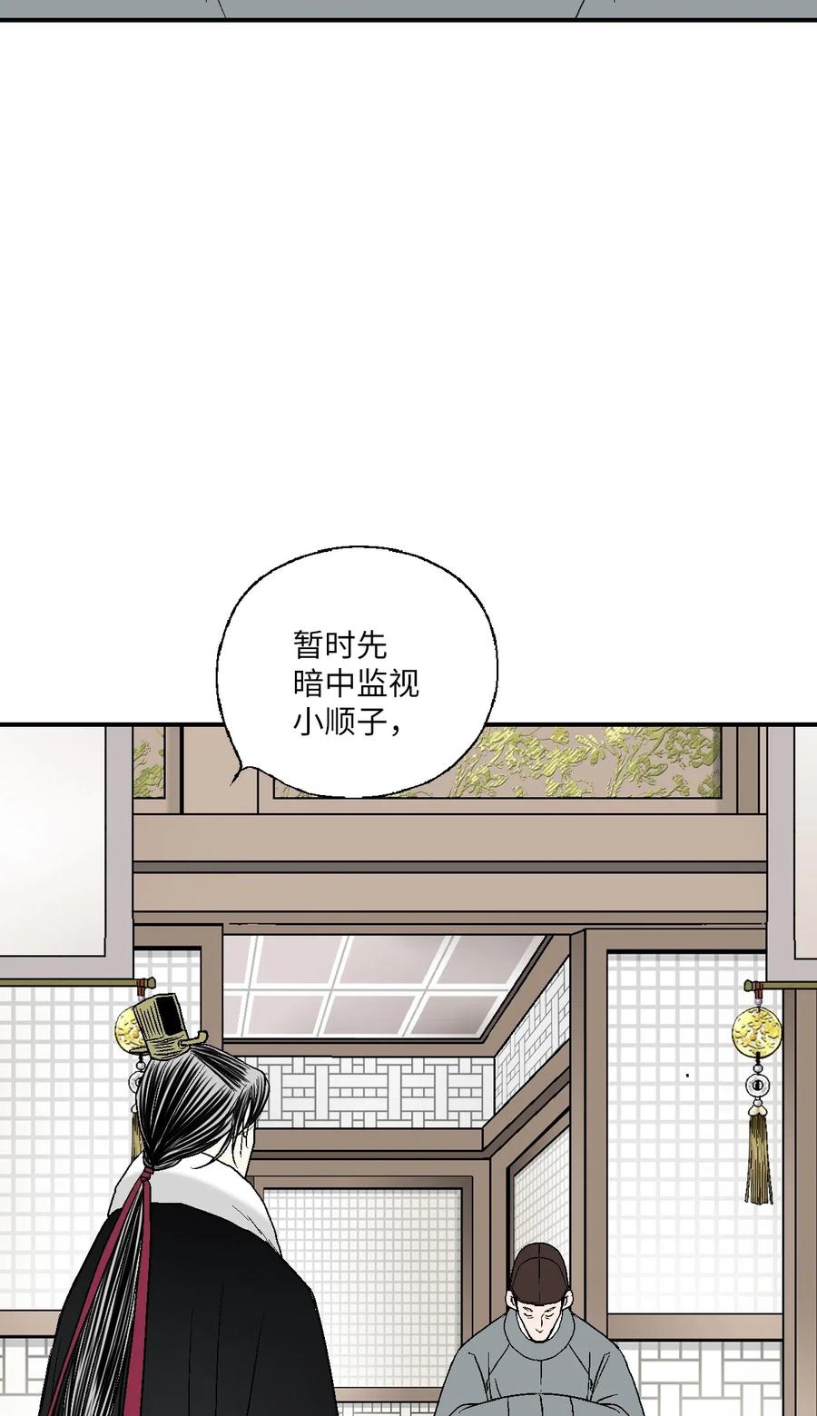 54 寒冬深夜(1/2)-第54话