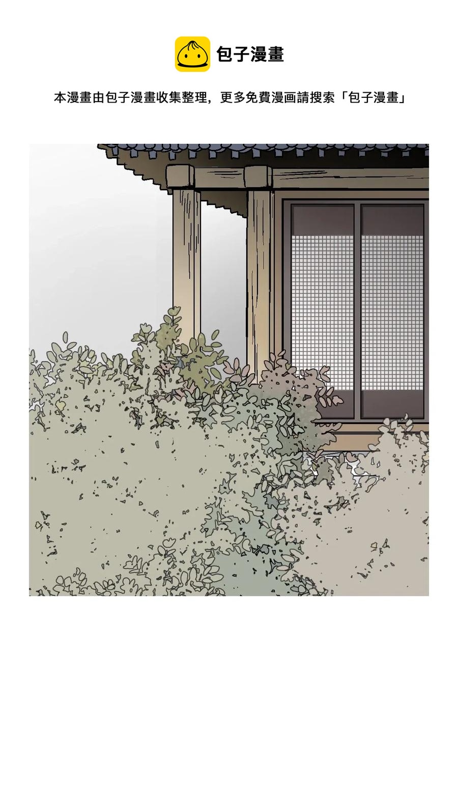 54 寒冬深夜(1/2)-第54话