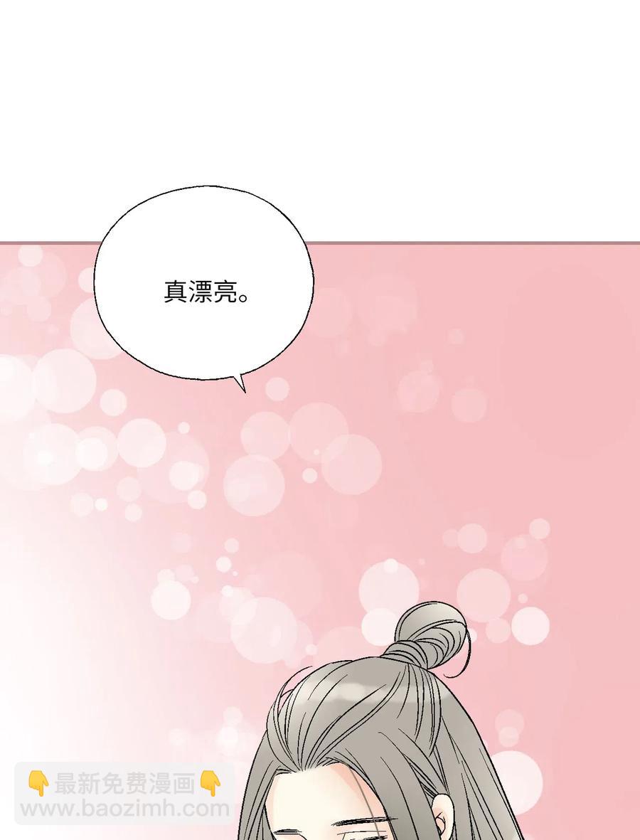 56 高彦谏言(1/2)-第56话