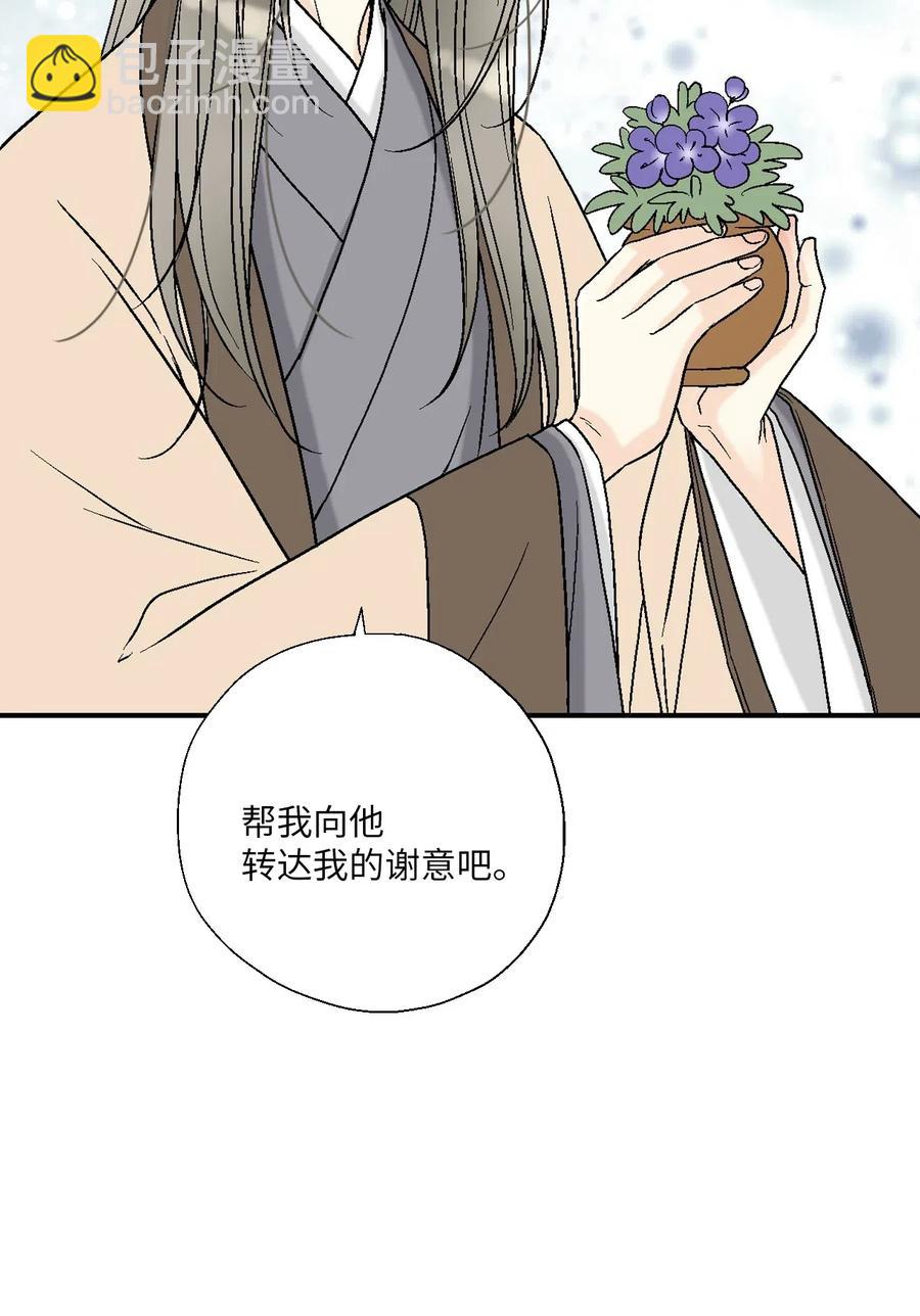 56 高彦谏言(1/2)-第56话