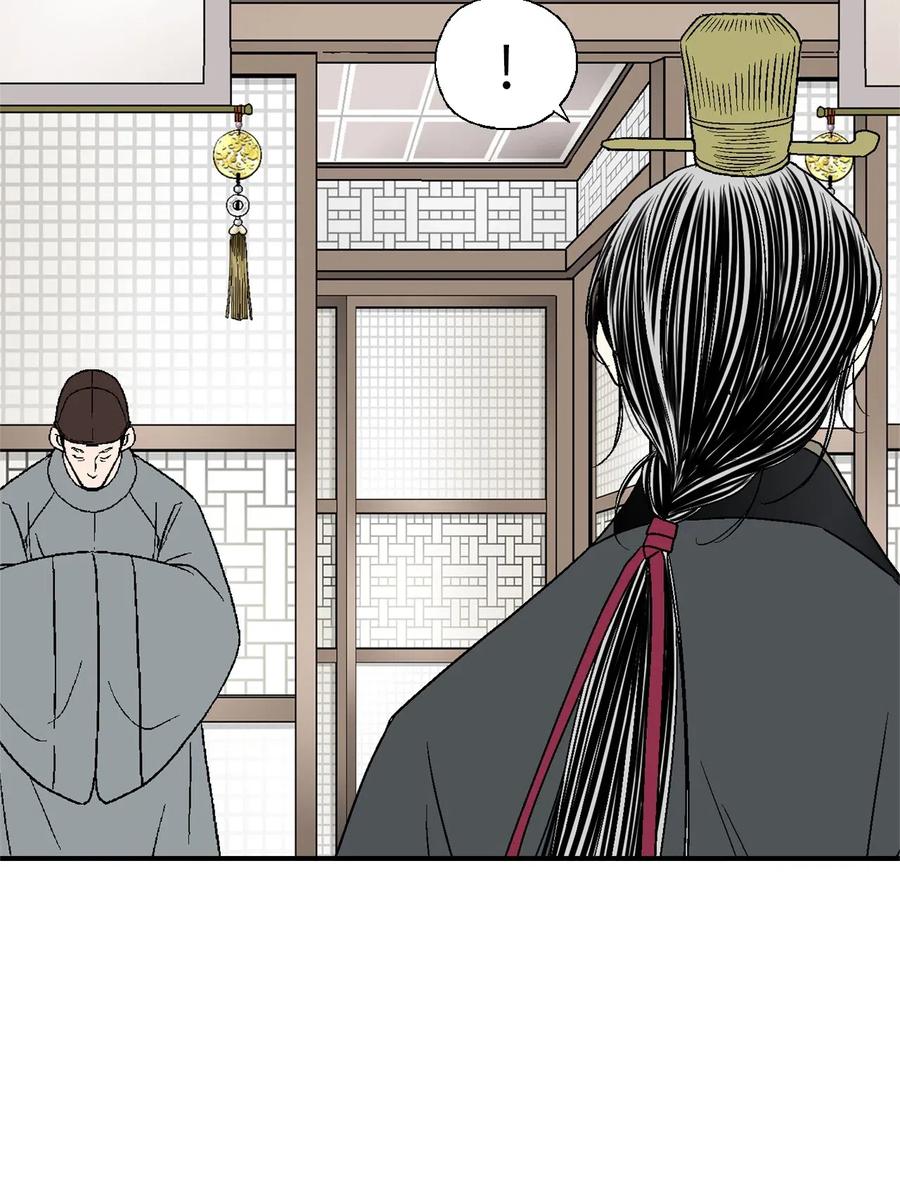 56 高彦谏言(1/2)-第56话