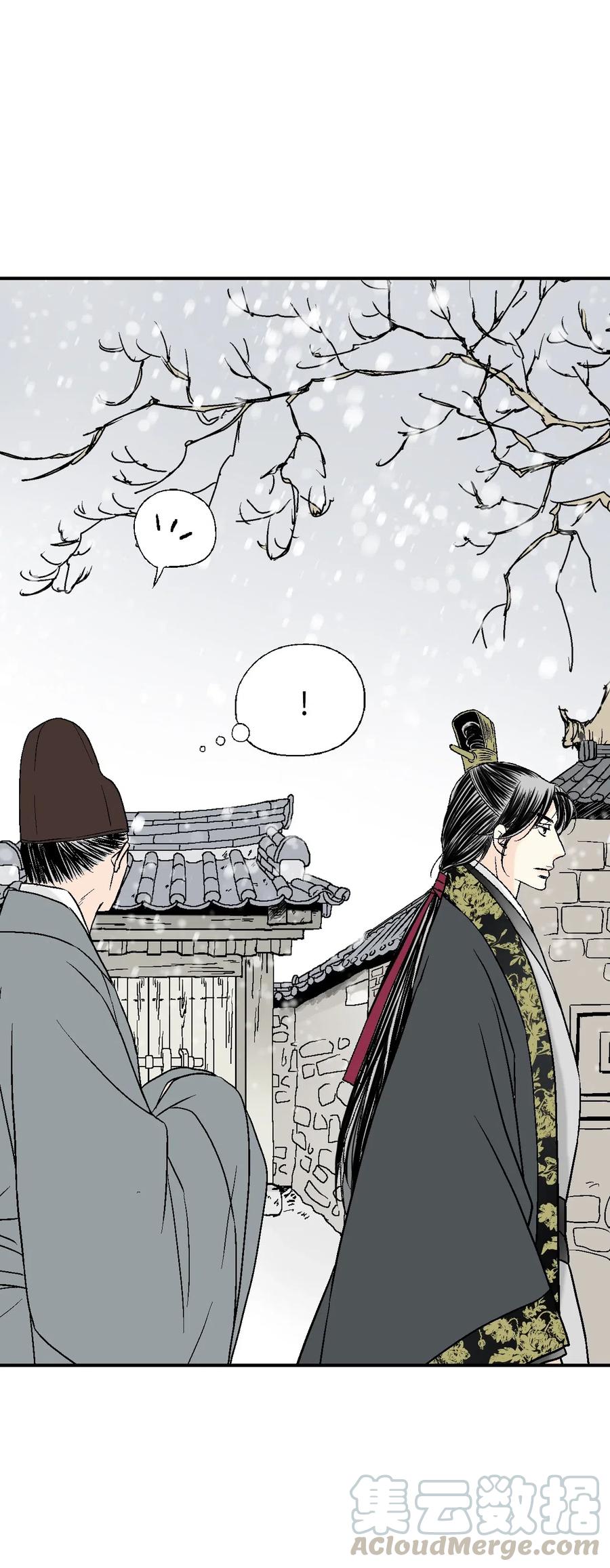 56 高彦谏言(1/2)-第56话