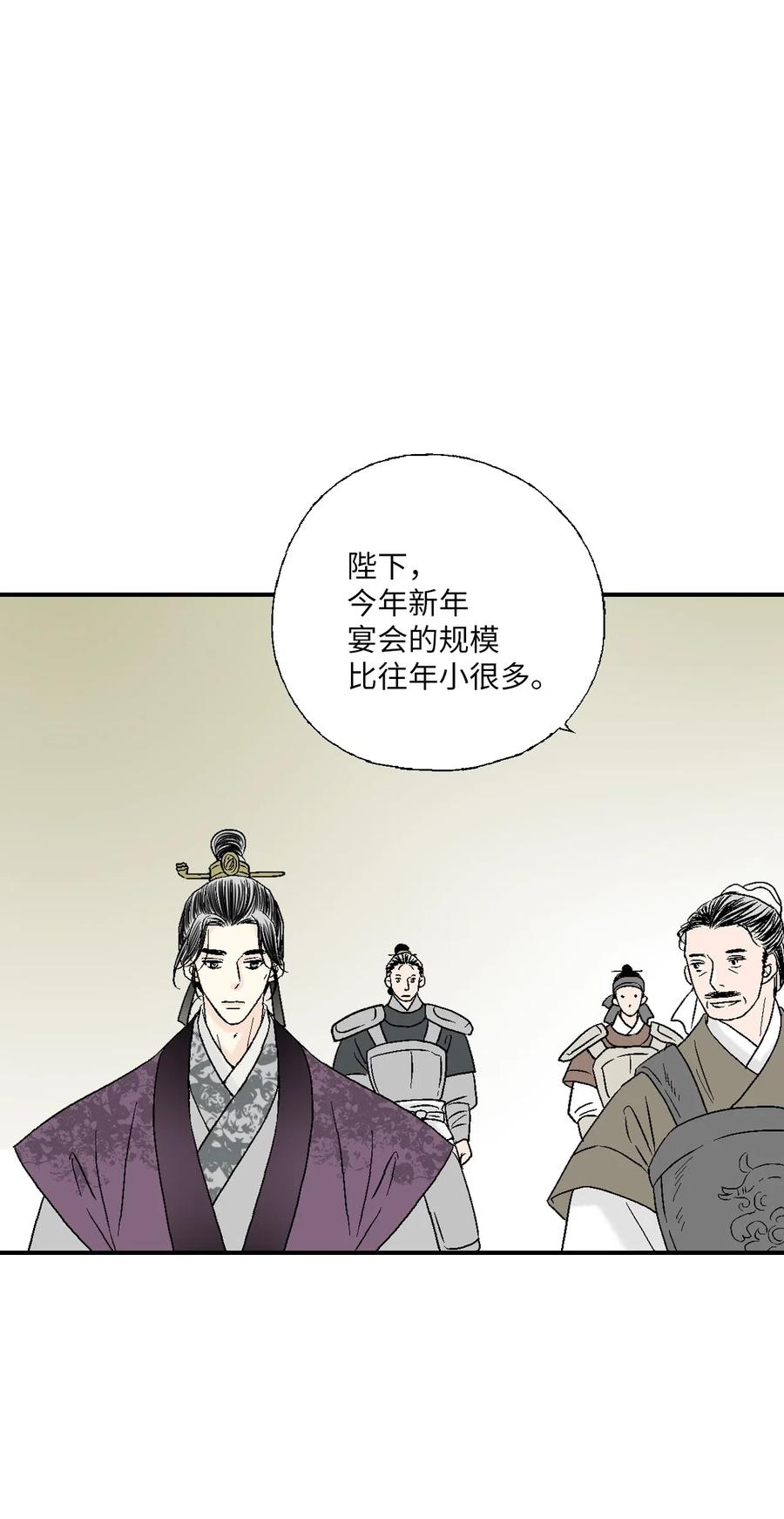 58 神射比赛(1/2)-第58话