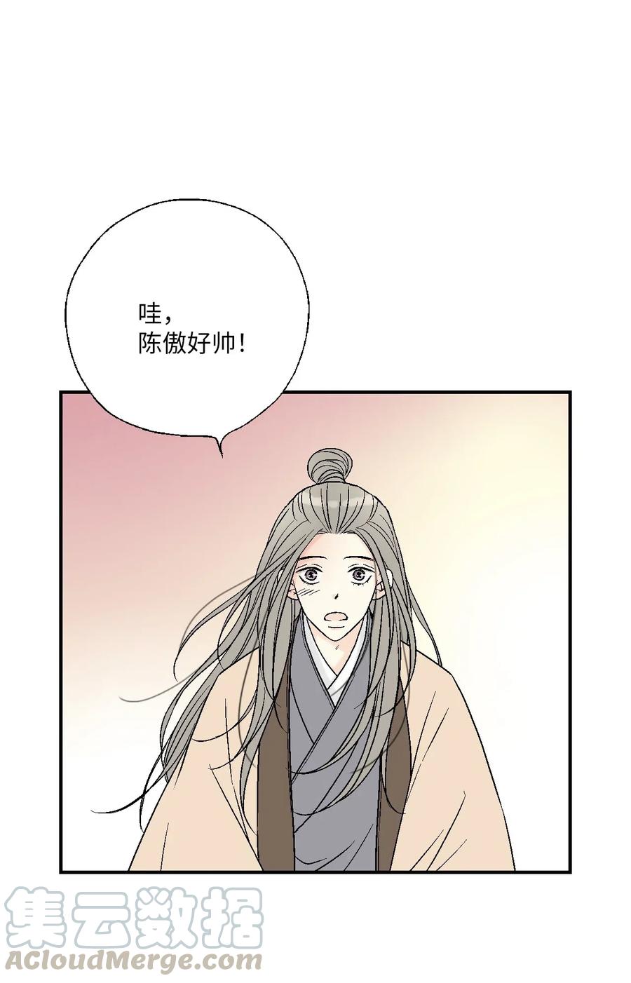 58 神射比赛(1/2)-第58话