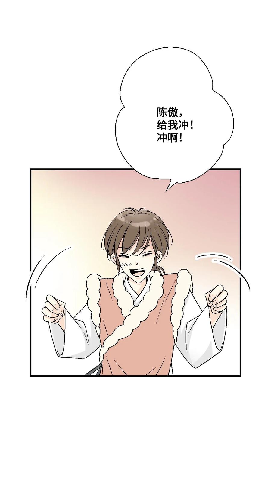 58 神射比赛(1/2)-第58话