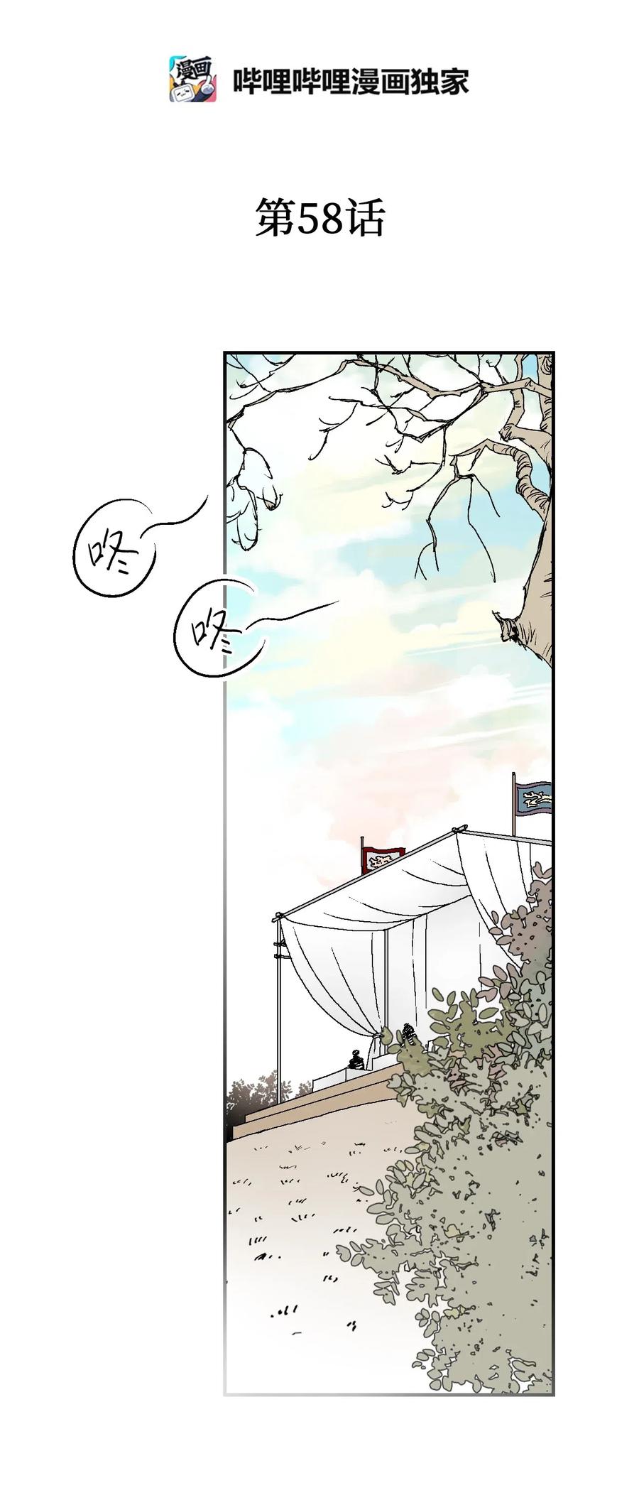 58 神射比赛(1/2)-第58话