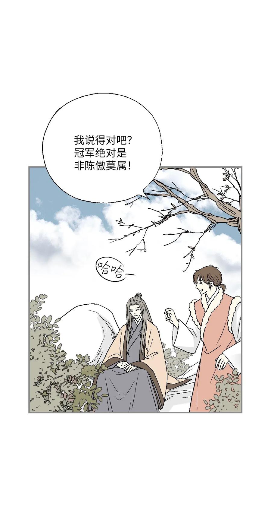 58 神射比赛(1/2)-第58话