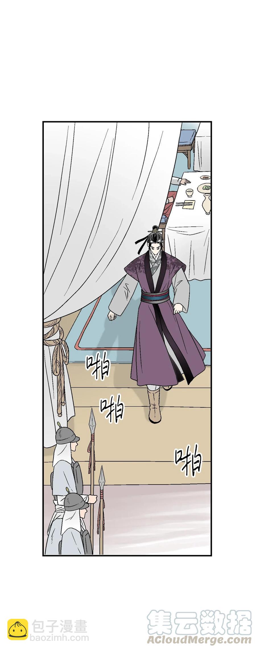 58 神射比赛(1/2)-第58话