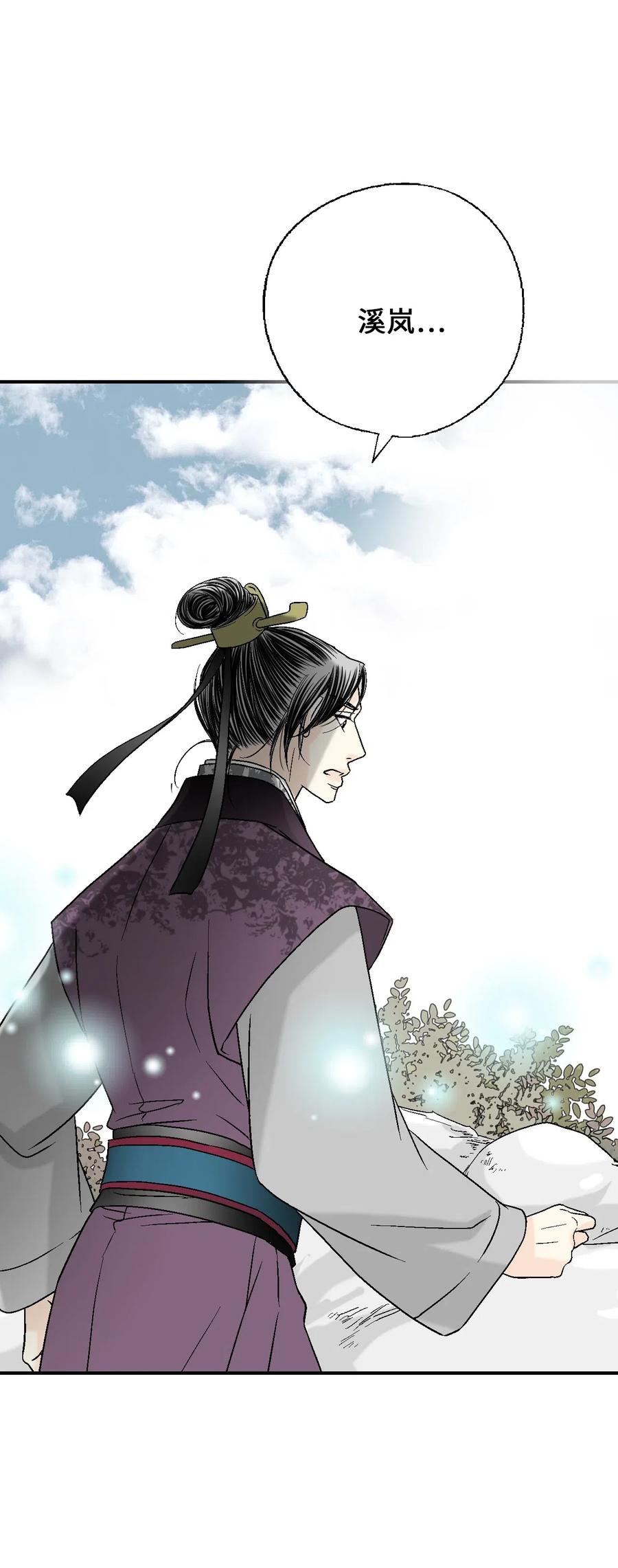 58 神射比赛(1/2)-第58话