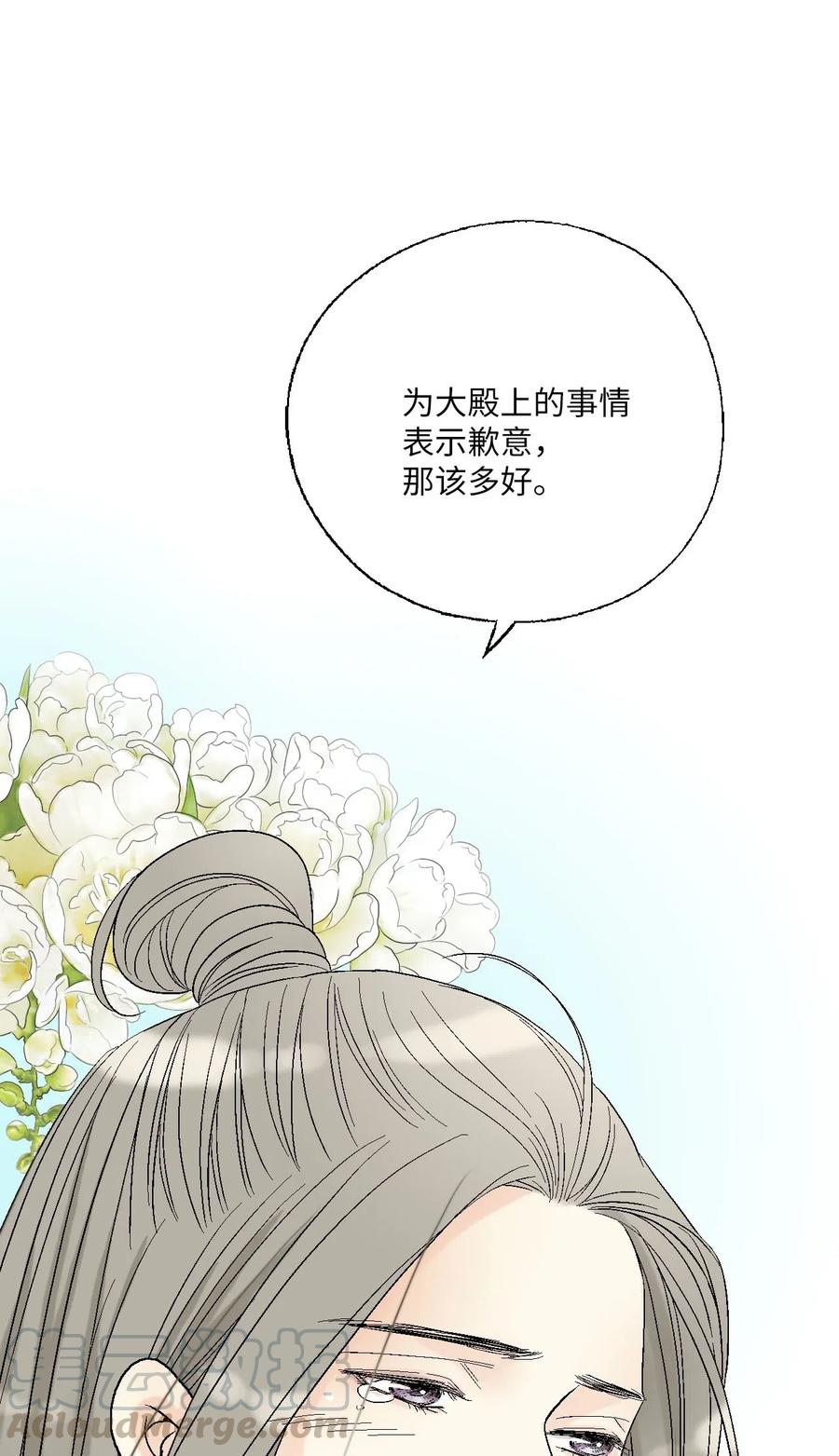 60 单独比试(1/2)-第60话